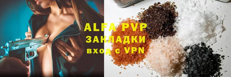 продажа наркотиков  блэк спрут сайт  APVP СК  Избербаш 