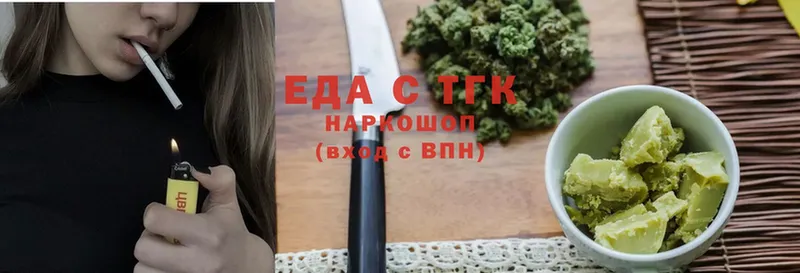 Cannafood марихуана  Избербаш 