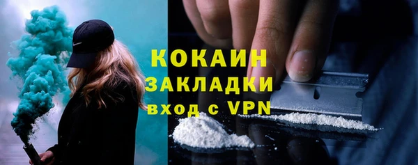 MDMA Premium VHQ Балахна