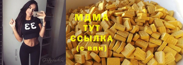 MDMA Premium VHQ Баксан