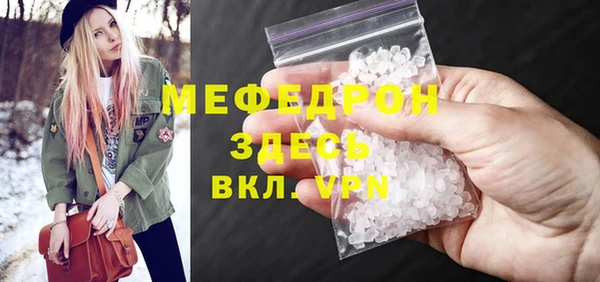 MDMA Premium VHQ Баксан