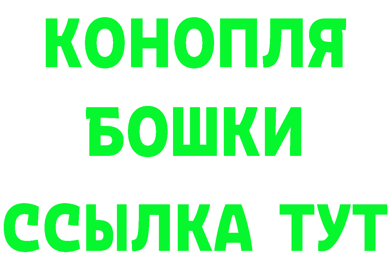 КЕТАМИН VHQ рабочий сайт это MEGA Избербаш