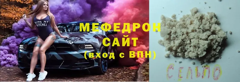 mega зеркало  Избербаш  Меф мяу мяу 